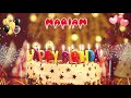 MARIAM Happy Birthday Song – Happy Birthday Mariam أغنية عيد ميلاد فتاة عربية