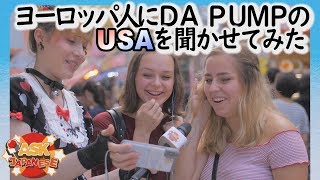 EUROPEANS REACT TO JAPAN'S "USA" SONG by Dapump