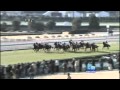 2011年2月26日小倉12R甘木特別 ゴール前