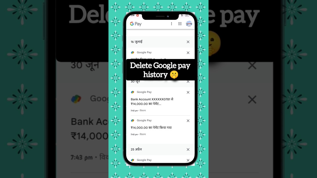 Google Pay Transaction History Delete Kare |Remove All Google Pay Transaction History Delete Kare |Remove All