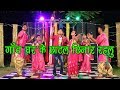 2017 भोजपुरी गाना || गांव घर के छाटल छिनार रहलू || Gaav Ghar Ke Chatal Chinar Rahlu || Hot Song Mp3
