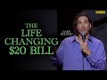 The Life Changing $20 Bill - Gary Gulman