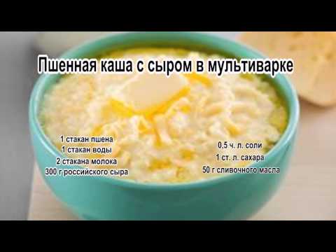 Как варить пшенную кашу на молоке по времени Как варить пшенную кашу на молоке по времени