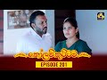 Kolam Kuttama Episode 201