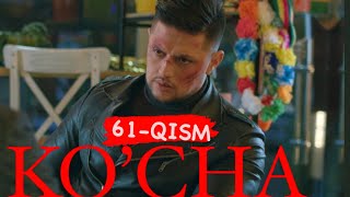 Ko'cha 61- Qism  (Milliy Serial) | Куча 61-Кисм (Миллий Сериал