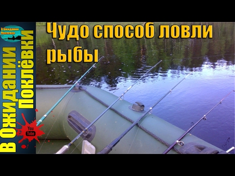 бортовая удочка для ловли с лодки бортовая удочка для ловли с лодки