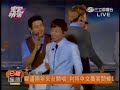 2014-12-03 完全娛樂： Super Junior『Super Show 6』台北開唱