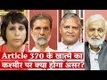 Article 370: How Will its Abrogation Impact Kashmir?