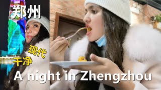 Night View Of Zhengzhou 玉米楼郑州 4K 美月 Mahzaib Vlogs17 中英字幕