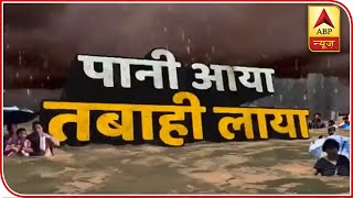 Swollen Ganga Destroyes Anything That Comes In Contact | ABP News