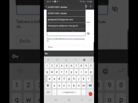 สร้างบัญชี gmail รายวิชา