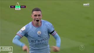 4K Foden Free Clip