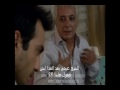 ماذنب فاطمة غول ترجمة يمنية مضحك.wmv