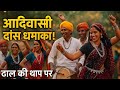 Dhiri_Dhiri_Nach_Taro_Ghagro_Hamal_Female_Dance // Adivasi Dance // Adivasi songs // Arjun R meda