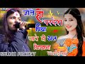 Jate Ho Pardesh Piya Saloni Pandey Mashup Songs || जाते हो परदेश पिया~ सलोनी पांडे || Prince Music