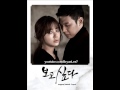 Various Artists - Decisive (I Miss You OST background)