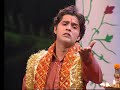 Laal Teri Chunri Full Song Maa Aanchal Mein Chhupa Lo images Laal Teri Chunri Full Song Maa Aanchal Mein Chhupa Lo