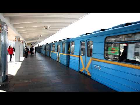 Kiev metro go away. ))