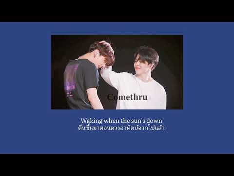 เพลง comethru-jeremy zucker☕(แปลไทย)