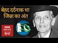 Muhammad Ali Jinnah: Life, role in India's partition and death  (BBC Hindi)