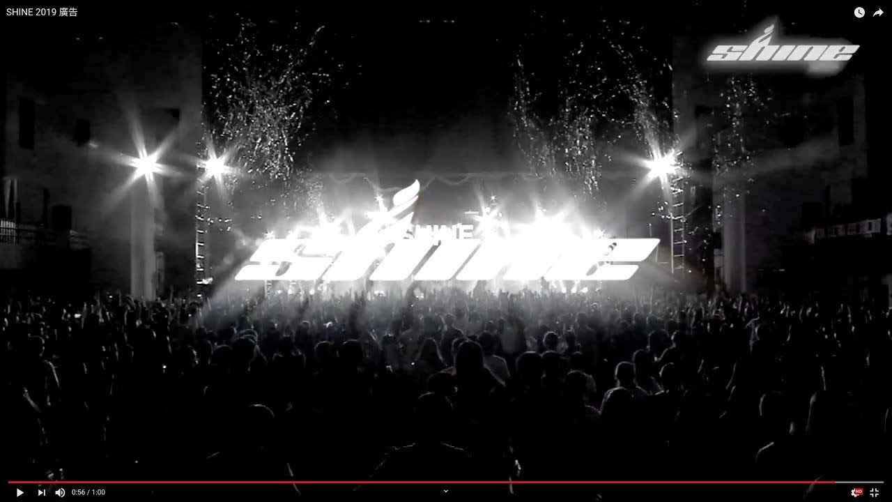 SHINE 2019