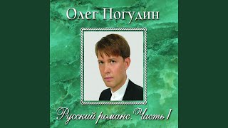 Отцвели хризантемы Отцвели хризантемы