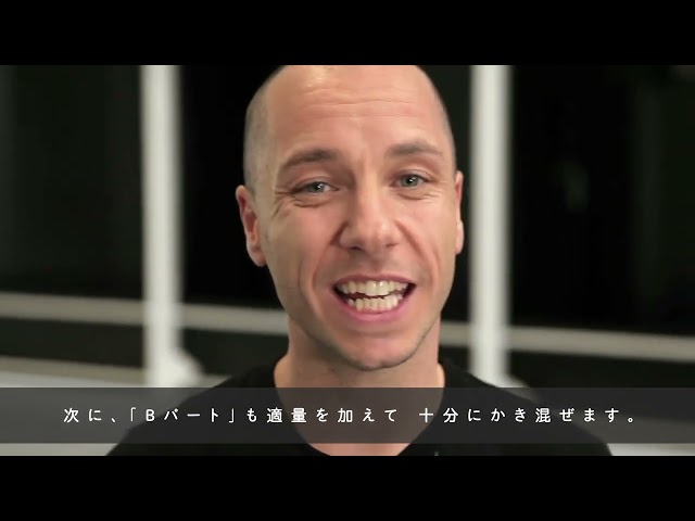 Watch (日本/Japanese) 培養液の作り方 - S1E02 on YouTube.