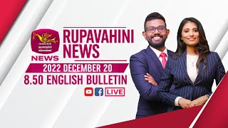 2022-12-20 | Rupavahini English News | 8.50PM