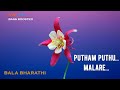 Putham Puthu Malare ~ Amaravathi ~ Bala Bharathi 🎼 5.1 SURROUND 🎧 BASS BOOSTED 🎧 SVP Beats