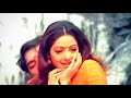 Shishirakaala megha midhuna rathi paraagamo ❤️ WhatsApp status  Hd #movie #aravindswamy