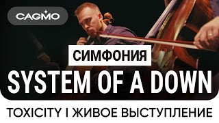 Cagmo - System Of A Down Symphony - Toxicity (Instrumental)