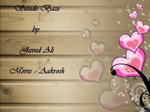 Sauda hai dil ka (Lyrics & English Translation)
