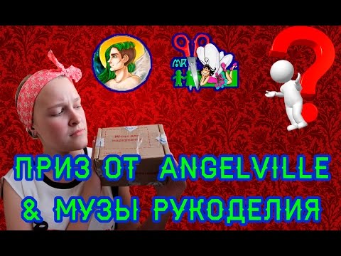 Муза рукоделия все серии Муза рукоделия все серии