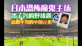 jNKHHiY9hjE Video Image
