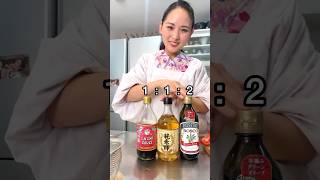 Japanese Mom Teach The Den Ratio Of Soy Sauce Dressing