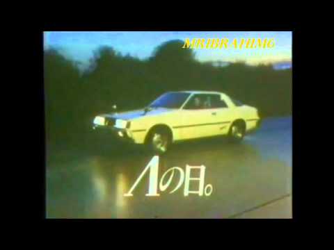 1978 MITSUBISHI GALANT Ad by mycub video info 18 ratings 12462 views