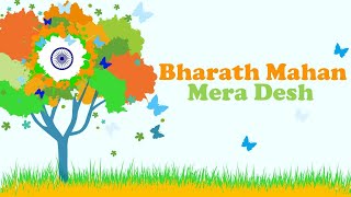Bharat Mahan | Indian Army | Independence day | India | Independence day song | Bharat