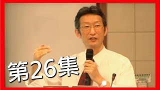 全民鑑寶之花輪哥 珠寶教學第26集_翡翠 _B貨翡翠的樹脂原來是....