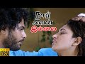 ஒரு கப்பல் வாங்குற விஷயம் - Naan Avanillai | Tamil Movie | Jeevan, Sneha, Namitha, Malavika