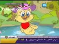 toyour el djana bata bata