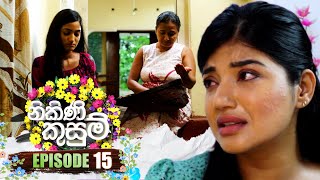 Nikini Kusum  | Episode 15 | 10th October 2023