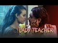Lady Teacher | लेडी टीचर | हिंदी शार्ट फिल्म | Purple Flix New Short Film