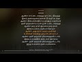 Thani Oruvan tile song | Hiphop Tamizha | synchronized tamil lyrics song