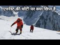 Reaching the summit of Everest means facing death. The Heroes of Mount Everest | Circle Documentary |