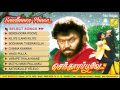 EVERGREEN HIT SENTHOORAPOOVE - JUKEBOX | VIJAYAKANTH, SRIPRIYA, RAMKI, NIROSHA | VIJAY MUSICALS