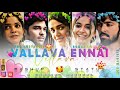 Vallava Ennai Vellava 💕 Romantic Couple Status 💕 Trending 2022 💕 Yuvan Love Mashup 💕 Whatsapp Status