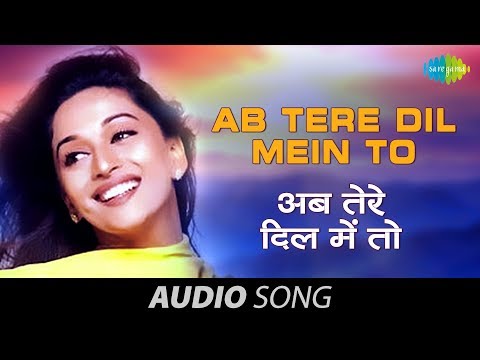 Ab Tere Dil Mein - Kumar Sanu - Alka Yagnik - Aarzoo 1999