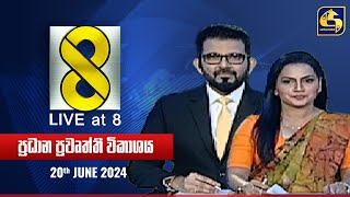  Live at 8  - 2024.06.20