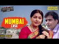 Kavita ने क्यों थामा था पराए मर्द का हाथ? | Crime Patrol Series | TV Serial Episode