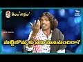 మట్టిబొమ్మకు ఏమి మనసుందిరా? | Mattibommaku Yemi Manasundira | Gounikadi Kondaiah Songs | New Waves